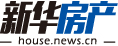 新華房產，中國房地產新聞門戶