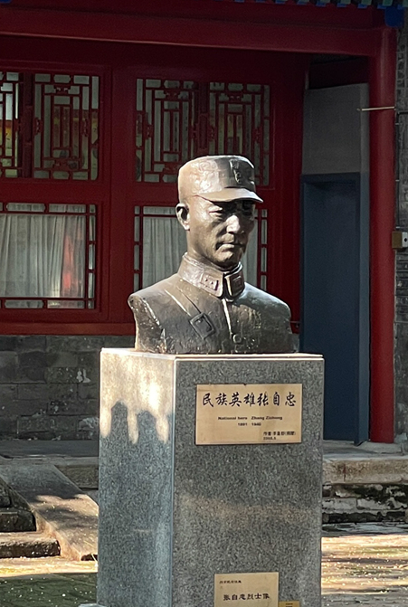 張自忠：盡忠報(bào)國(guó) 浩氣長(zhǎng)存