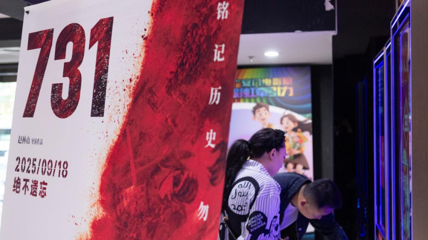 電影《731》公映 中國(guó)敲響勿忘歷史珍視和平警鐘