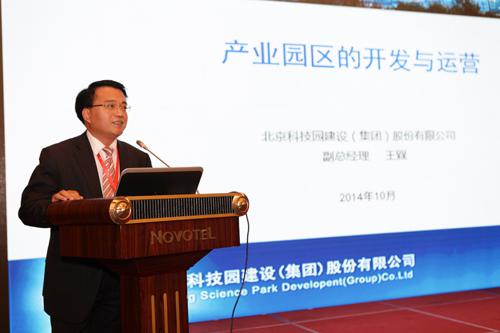 北科建王槑：園區(qū)頂層設計需"市場"與"市長"相結(jié)合