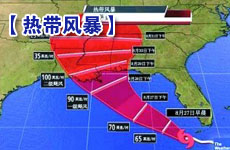 墨西哥灣颶風推動油價反彈