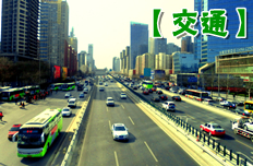 十年來交通基建重大工程都是世界領(lǐng)先工程