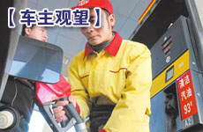 車主觀望待降價