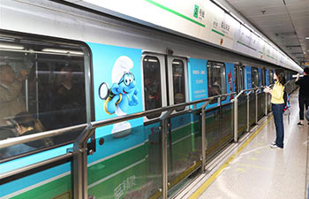 "The Smurfs"-themed metro launched in Shanghai to mark upcoming CIIE