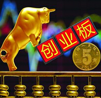 創(chuàng)業(yè)板的&ldquo;合理泡沫&rdquo;？