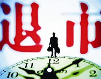 投資者不幸踩雷&ldquo;栽跟頭&rdquo;