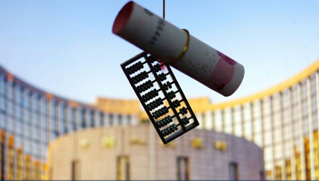 美聯儲降息至零利率疊加QE 我國央行仍堅持“以我為主”