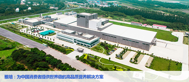 雅培榮獲“中國食品企業七星安全獎”