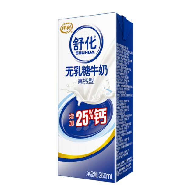 伊利“舒化奶”獲七星創新獎