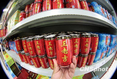 王老吉降價促銷風聲四起 涼茶價格戰或兩敗俱傷