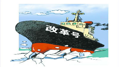 新自貿(mào)區(qū)競爭，誰執(zhí)改革牛耳？