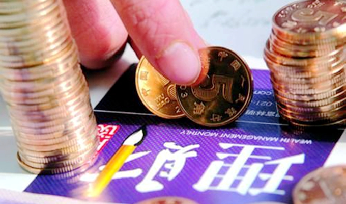 降息后，你該如何打理“錢袋子”？