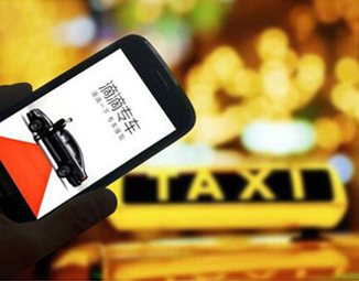 &ldquo;專車再沒名分,我也不想干了&rdquo;