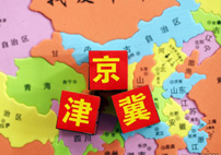 &ldquo;首都經濟圈&rdquo;：2+7模式