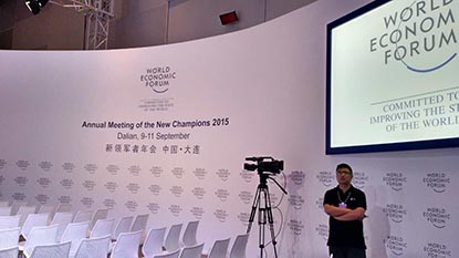 夏季達沃斯論壇：全球關注&ldquo;中國方案&rdquo;