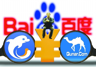 封殺針對的是去年10月的合并？