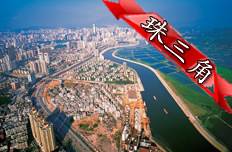 珠三角金融特區方案報國務院