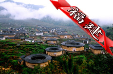 溫家寶到福建調研