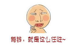 學生消費貸款別&ldquo;任性&rdquo;