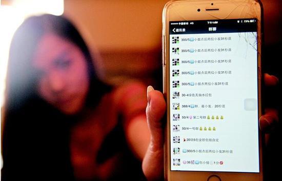 &ldquo;搶紅包&rdquo;變成了&ldquo;搶錢包&rdquo;：無數人陷微信賭局深淵