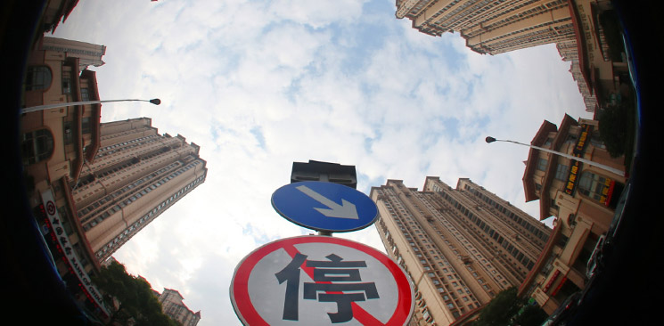 樓市調控,不能繼續原地踏步了