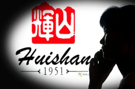 輝山乳業(yè)暴跌傷了誰?