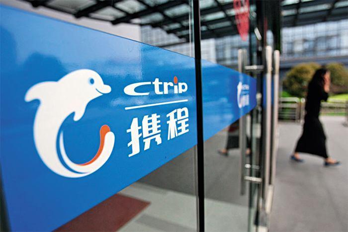 攜程,請把“捆綁搭售”說清楚再走