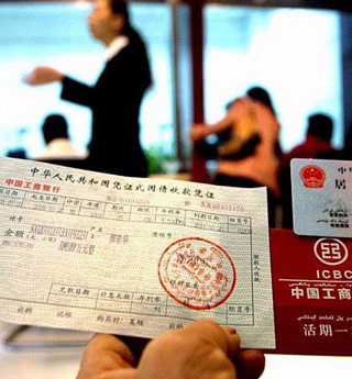 國債逆回購：發錢慌的財