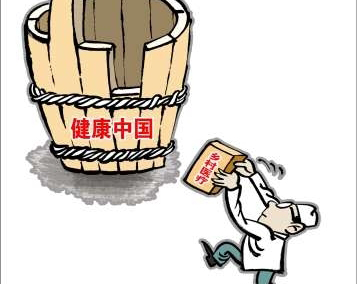 對于“健康中國”，你需要明晰的三個認知
