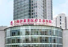 伊萊美、康爾麗等醫(yī)療機(jī)構(gòu)虛假宣傳被查處