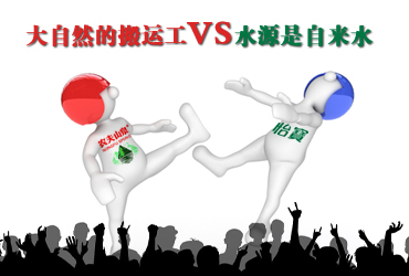 信用危機之四:農夫山泉VS怡寶 淪為鬧劇的市場競爭