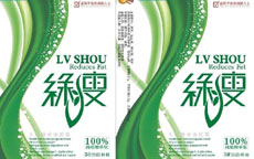 減肥產(chǎn)品綠瘦被曝?zé)o批號、違規(guī)宣傳