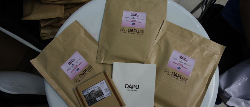 新華房產泛社區大型公益活動