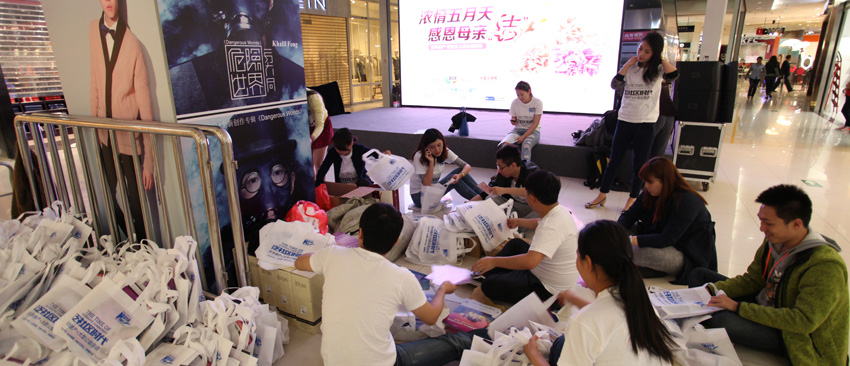 新華房產泛社區大型公益活動