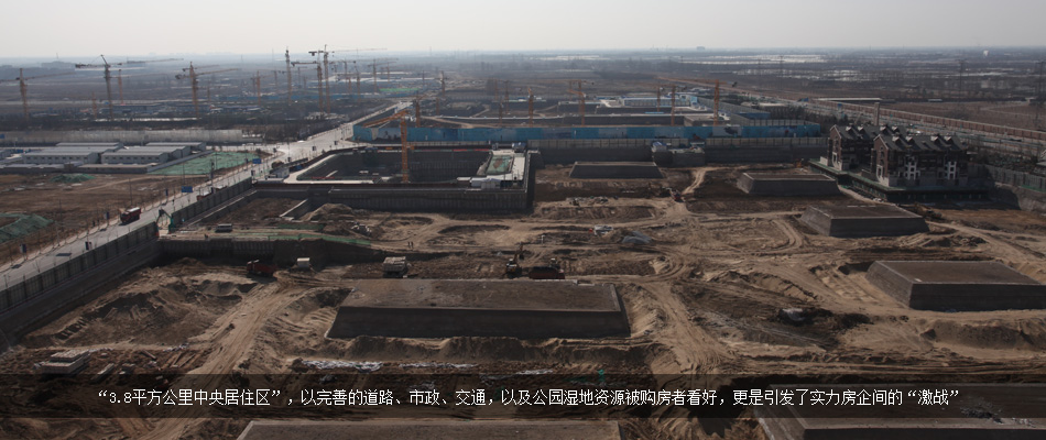 亦莊，續演美麗嬗變