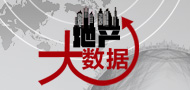 地產大數據--2014年八城同質價格指數環比連續三季度下跌