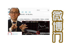 潘石屹陷“個股微博門” 拉漲杭蕭鋼構(gòu)股價