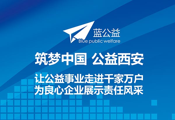 新華房產圖書換綠植 大型公益活動