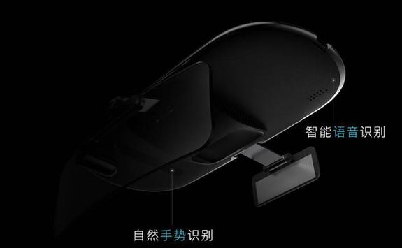 AR+手勢識(shí)別+語音控制,Halo HUD要革新車載交互