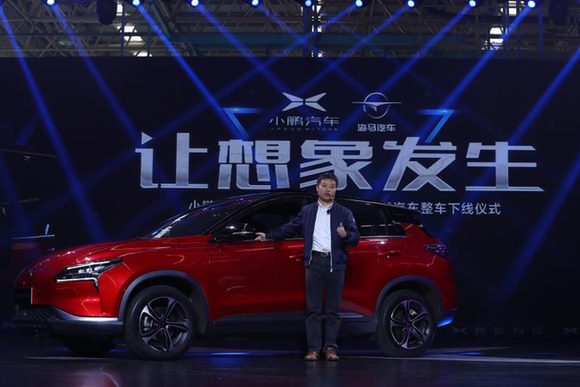 互聯(lián)網(wǎng)車企小鵬汽車實(shí)現(xiàn)量產(chǎn) 攜手海馬汽車發(fā)力智慧出行