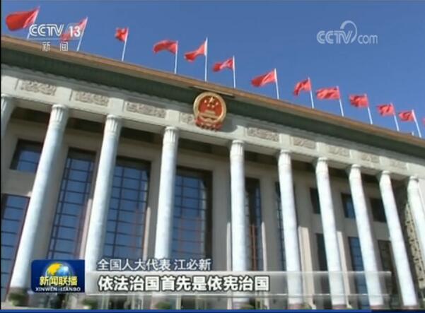 代表委員談修憲:站在新的歷史起點再出發