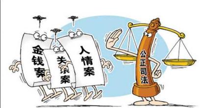 讓群眾從司改中有更多“獲得感”：理解中增強(qiáng)認(rèn)同感