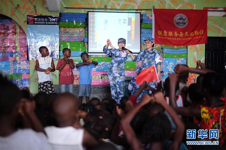 （圖文互動）（4）中國之舟，為和平友愛而來&mdash;&mdash;一份來自中國海軍和平方舟號醫(yī)院船的報告