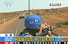 馬里:中國維和部隊舉行實彈演練