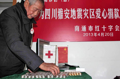 &ldquo;磨刀老人&rdquo;2000余枚硬幣捐災區