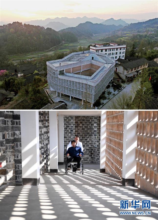 （十九大&middot;讀報告 話民生）（6）實施健康中國戰略