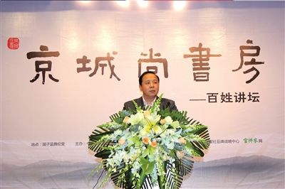 昨天，中國勞動學(xué)會薪酬專業(yè)委員會常務(wù)理事呂井海做客百姓講壇。 王鶴鳴攝