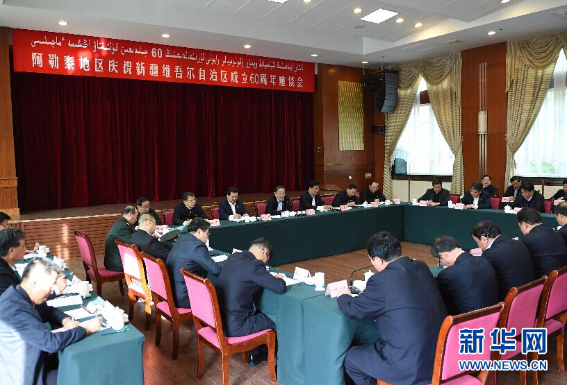 9月29日，中共中央政治局常委、全國政協主席、中央代表團團長俞正聲率中央代表團部分成員赴阿勒泰地區看望各族干部群眾。這是俞正聲出席阿勒泰地區慶祝新疆維吾爾自治區成立60周年座談會并講話。新華社記者 高潔 攝