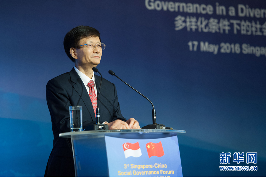 5月17日，中共中央政治局委員、中央政法委書記、中央綜治委主任孟建柱出席在新加坡舉行的第三屆中新社會治理高層論壇。新華社發（王應耀攝） 