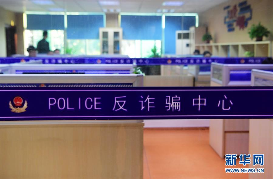 （圖文互動）（2）養老錢、救命錢通通被盯上，警惕伸向老人的詐騙&ldquo;黑手&rdquo;！ 